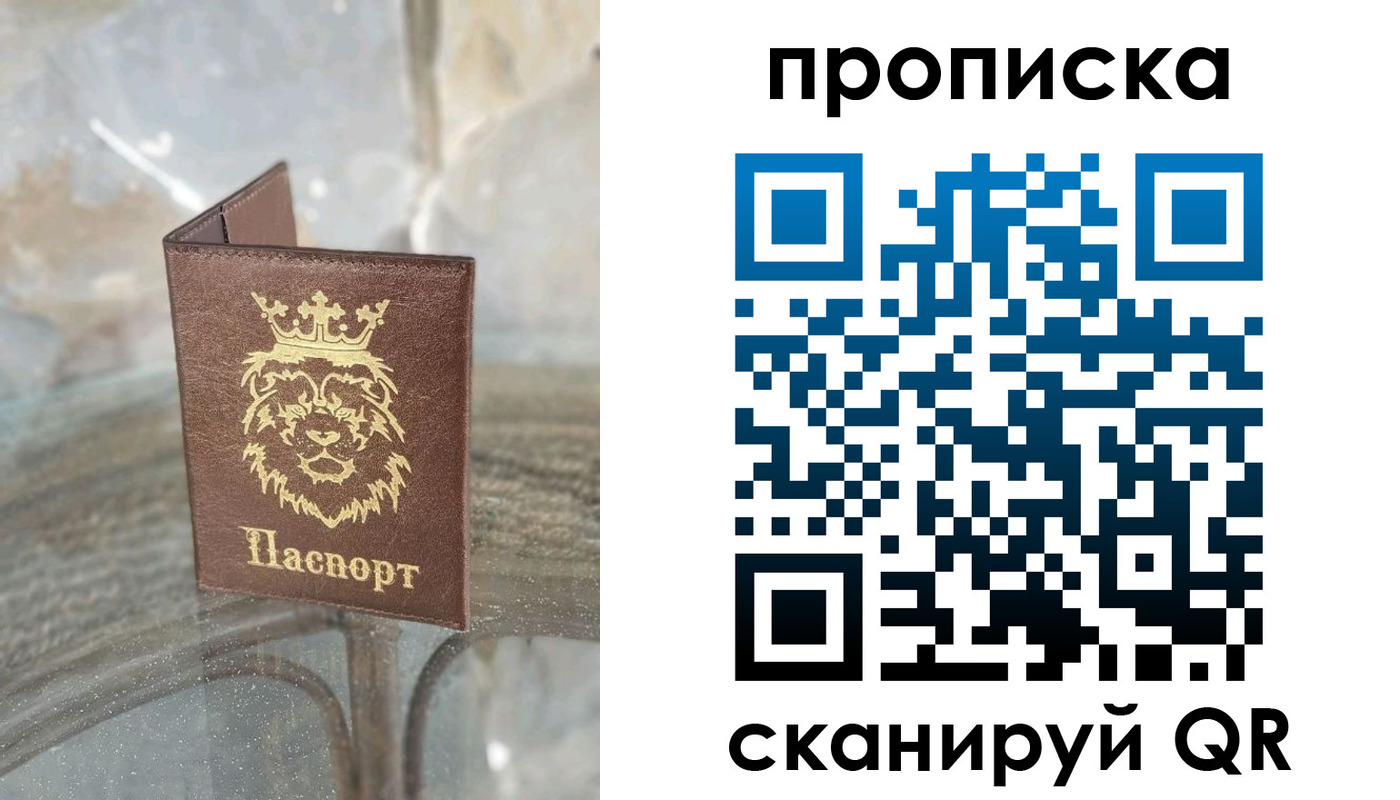 временная регистрация госуслуги в Дальнегорске