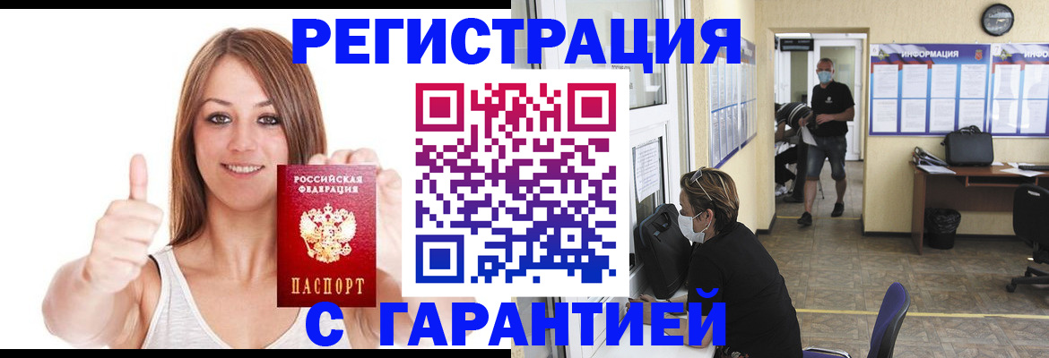 форма 3 в Дальнегорске